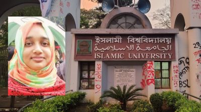 ইবি শিক্ষিকা হত্যা: তথ্য চেয়ে তদন্ত কমিটির গণবিজ্ঞপ্তি