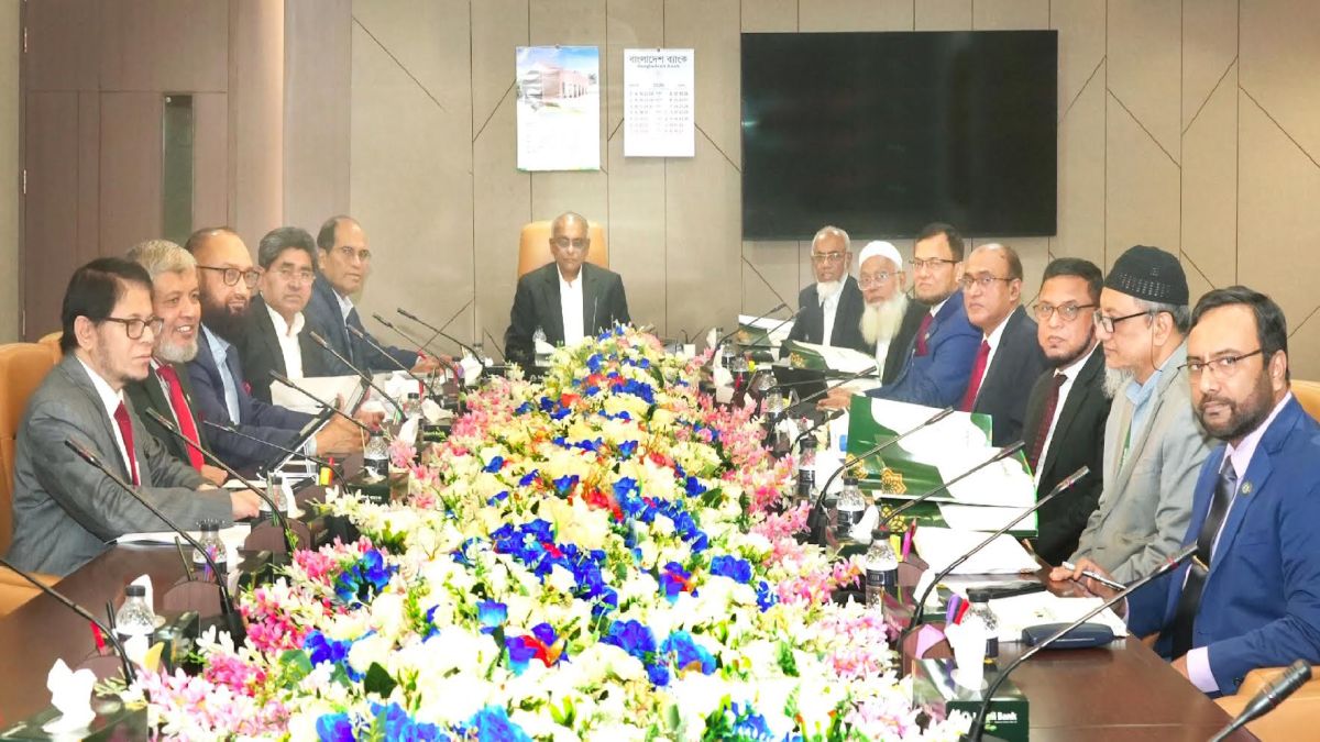 ইসলামী ব্যাংকের বোর্ড সভা অনুষ্ঠিত