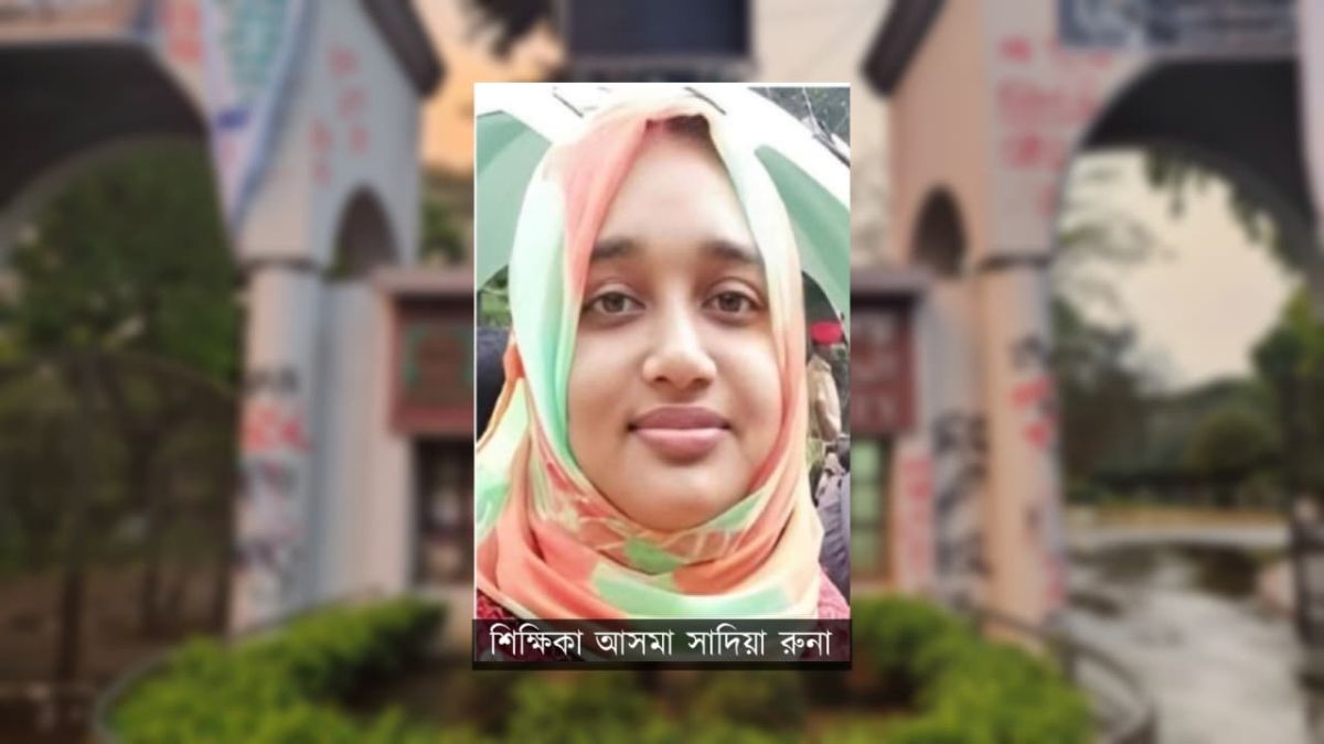 ইবি শিক্ষিকা রুনা হত্যার প্রধান আসামি ফজলু কারাগারে