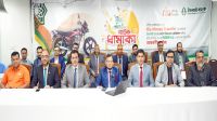 ক্যাশ রেমিট্যান্স গ্রহণ করে মোটর সাইকেল পেলেন মাঈন উদ্দিন ও মোঃ জিয়াউল হক