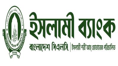 প্রবাসীদের স্বপ্নের সারথি ইসলামী ব্যাংক