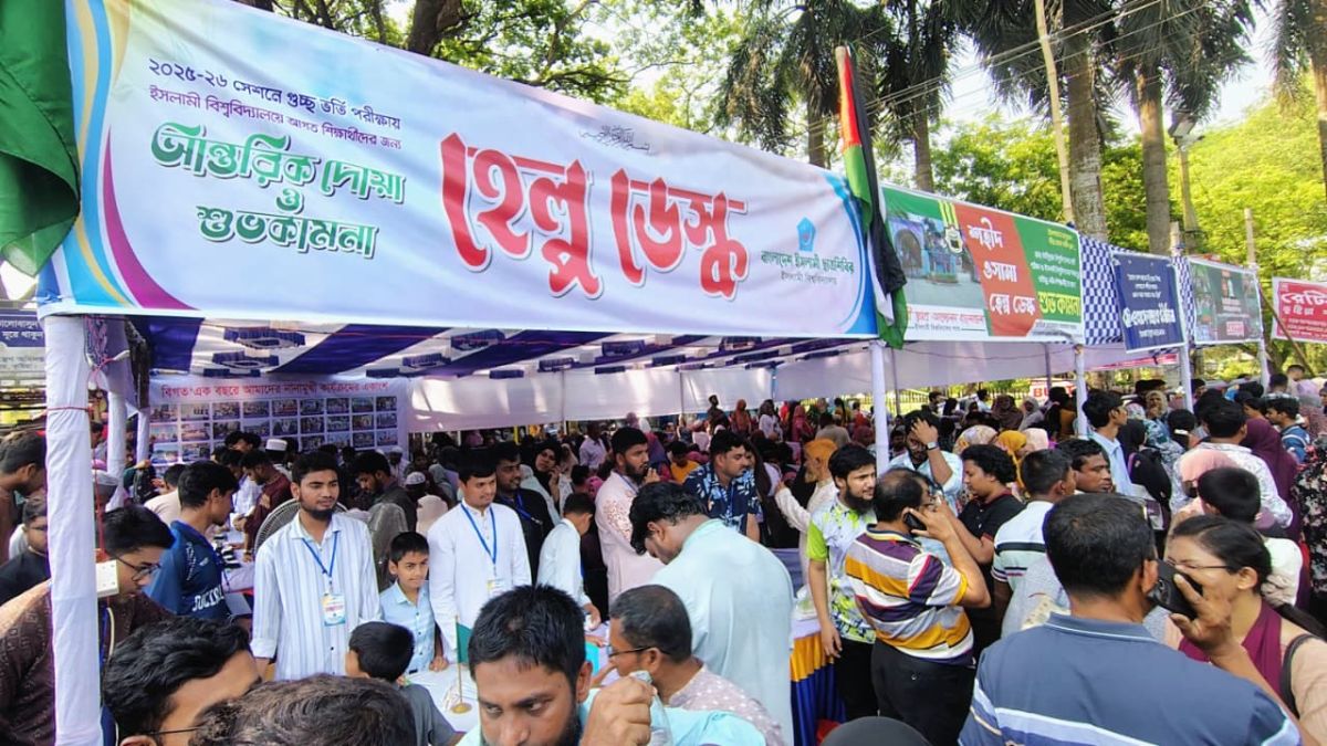 গুচ্ছ ভর্তি পরীক্ষা; পরীক্ষার্থী ও অভিভাবকদের পাশে ইবির ক্রিয়াশীল ছাত্রসংগঠনগুলো