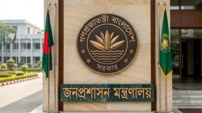 নতুন সময়সূচি: রোববার থেকে অফিস ৯টা-৪টা