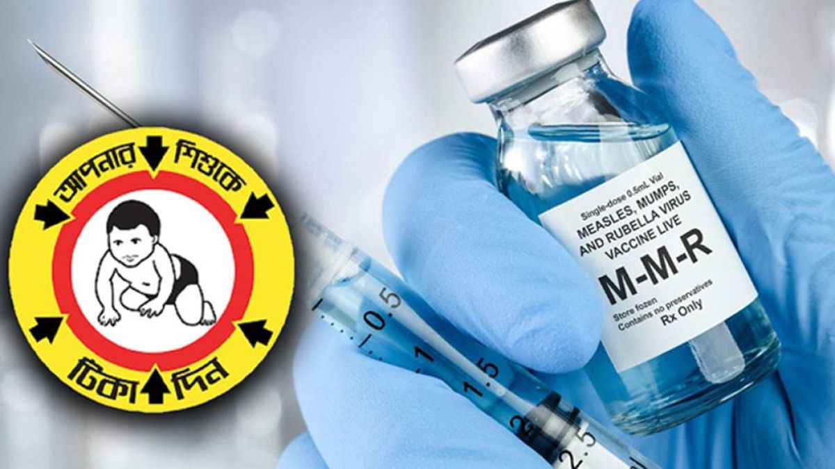 আজ থেকে শুরু হলো হামের বিশেষ টিকাদান কর্মসূচি