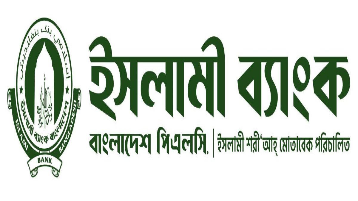 প্রবাসীদের স্বপ্নের সারথি ইসলামী ব্যাংক