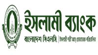 প্রবাসীদের স্বপ্নের সারথি ইসলামী ব্যাংক