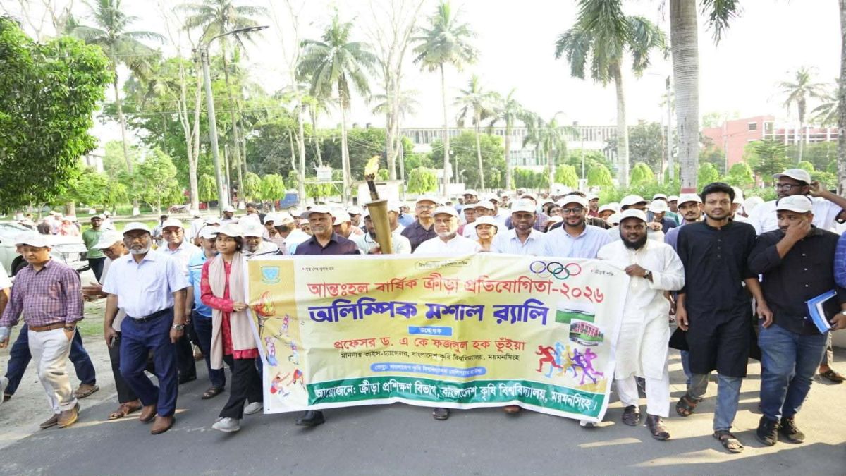 বাকৃবিতে আন্তঃহল ক্রীড়া প্রতিযোগিতা শুরু