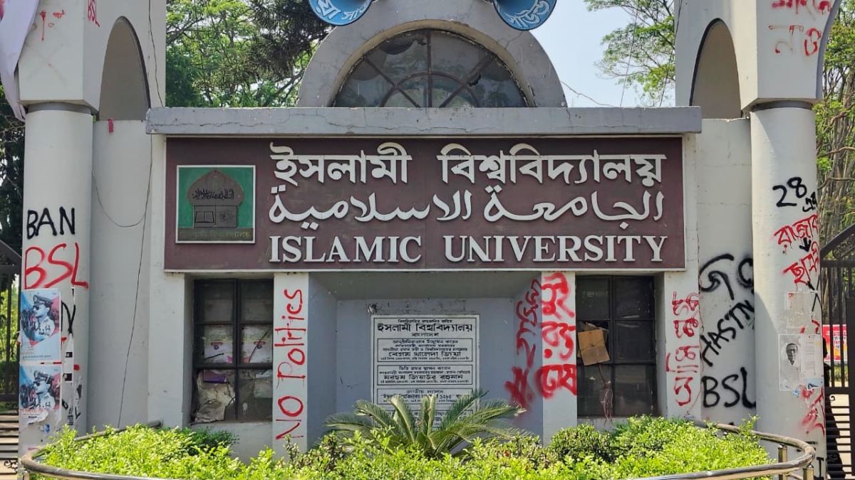 গুচ্ছভুক্ত ‘এ’ ইউনিটের ভর্তি পরীক্ষা আজ