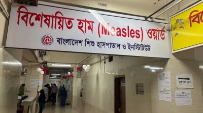হামের উপসর্গ নিয়ে তিন বিভাগে আরও ৪ শিশুর মৃত্যু