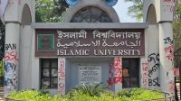 গুচ্ছভুক্ত ‘এ’ ইউনিটের ভর্তি পরীক্ষা আজ