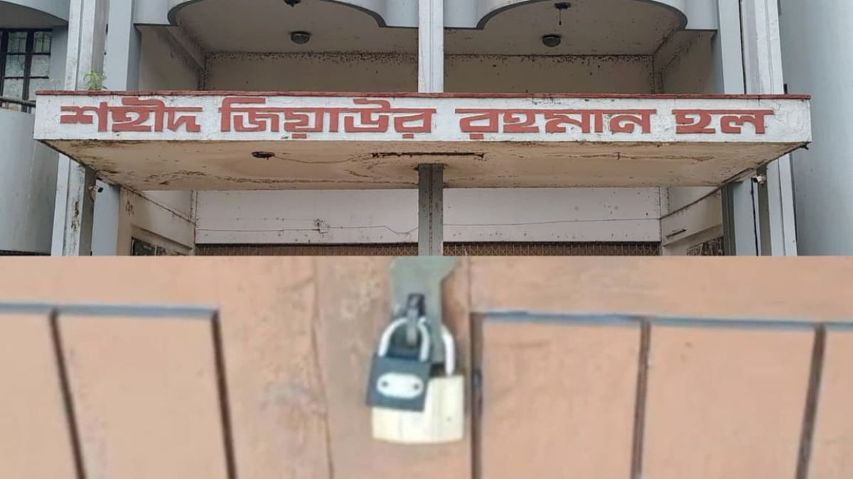 ইবির হলে দীর্ঘদিনের অব্যবস্থাপনা; প্রভোস্ট কক্ষে তালা ঝুলিয়ে শিক্ষার্থীদের বিক্ষোভ