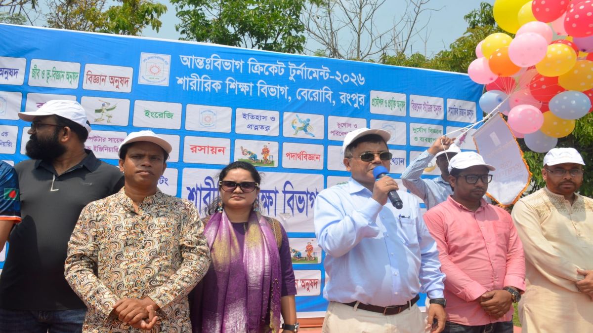 বেরোবিতে আন্তঃবিভাগ ক্রিকেট টুর্নামেন্টের উদ্বোধন