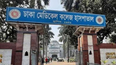 রাজধানীতে কলেজছাত্রীকে কুপিয়ে হত্যা, মা ও ভাই-বোন আহত