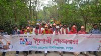 বর্ণিল আয়োজনে বেরোবিতে বাংলা নববর্ষ ১৪৩৩ উদযাপন