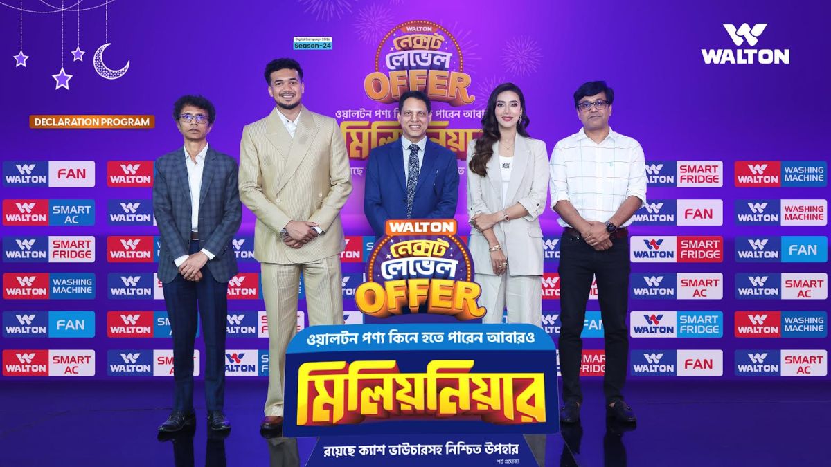 ওয়ালটন পণ্য কিনে আবারো মিলিয়নিয়ার হওয়ার সুযোগ