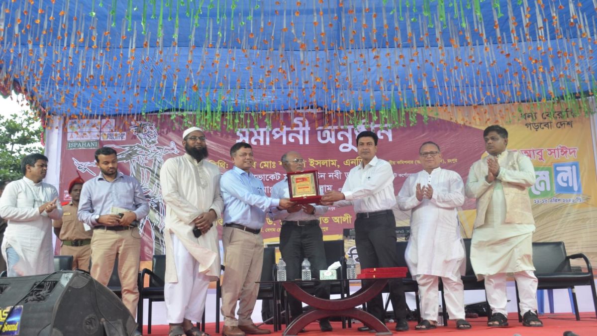 বেরোবিতে চার দিনব্যাপী শহিদ আবু সাঈদ বইমেলার সমাপনী অনুষ্ঠিত