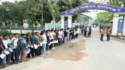 সুনামগঞ্জে পুলিশ কনস্টেবল নিয়োগ পরীক্ষা শুরু