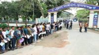 সুনামগঞ্জে পুলিশ কনস্টেবল নিয়োগ পরীক্ষা শুরু