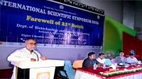 ইবিতে দিনব্যাপী আন্তর্জাতিক সাইন্টিফিক সিম্পোজিয়াম অনুষ্ঠিত