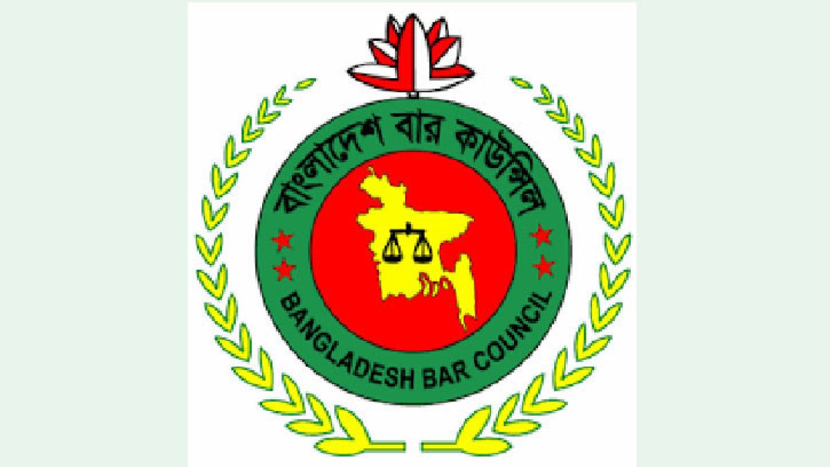 বার কাউন্সিল নির্বাচন স্থগিত