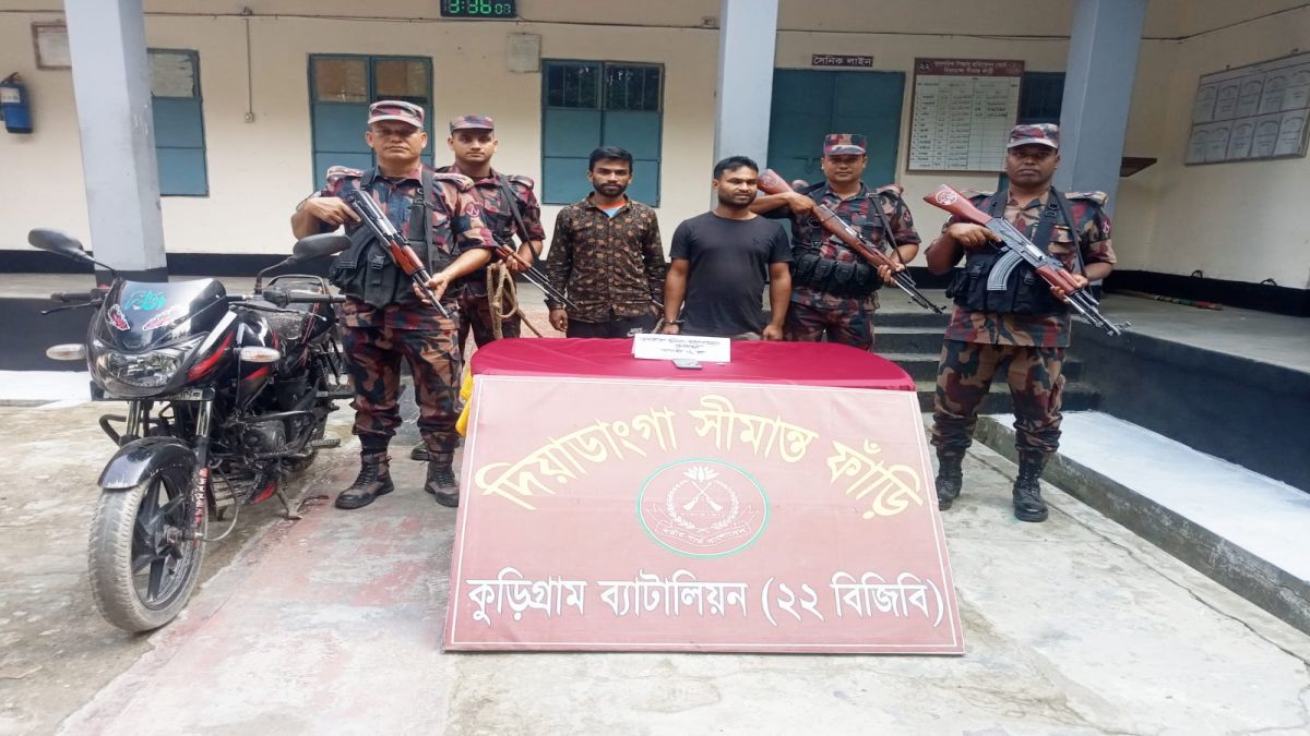 কুড়িগ্রামে সীমান্ত এলাকায় বিভিন্ন মালামাল জব্দ ও ২ জন গ্রেফতার