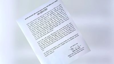 আলমডাঙ্গায় পুলিশ সদস্যকে জরিমানা; চুয়াডাঙ্গা জেলা পুলিশের বিবৃতি