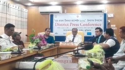 হাম-রুবেলা টিকাদান ক্যাম্পেইন উপলক্ষে কুড়িগ্রামে সংবাদ সম্মেলন