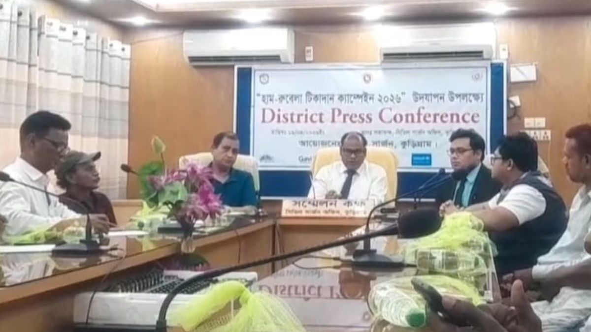 হাম-রুবেলা টিকাদান ক্যাম্পেইন উপলক্ষে কুড়িগ্রামে সংবাদ সম্মেলন