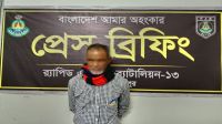 কুড়িগ্রামে র‍্যাবের অভিযানে ৭৬ কেজি গাঁজাসহ মাদক ব্যবসায়ী গ্রেফতার
