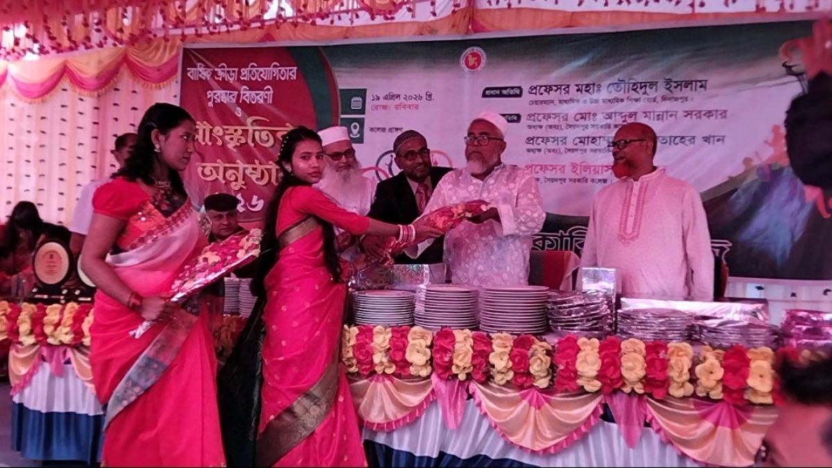 সৈয়দপুর সরকারি কলেজে বর্ণাঢ্য ক্রীড়া ও সাংস্কৃতিক অনুষ্ঠান