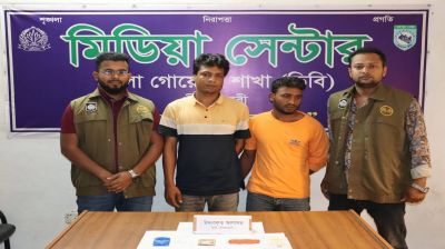 নীলফামারীতে ডিবির অভিযানে ইয়াবাসহ দুই মাদক ব্যবসায়ী আটক