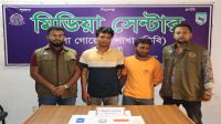 নীলফামারীতে ডিবির অভিযানে ইয়াবাসহ দুই মাদক ব্যবসায়ী আটক