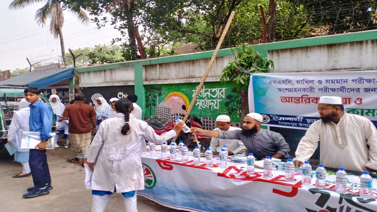 পরীক্ষার্থীদের সহায়তায় সৈয়দপুরে ইসলামী ছাত্র আন্দোলনের ব্যতিক্রমী আয়োজন