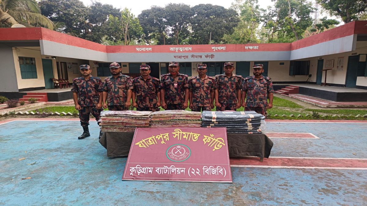 কুড়িগ্রামে শাড়ি প্যান্ট পিসসহ ১৩ লক্ষ টাকা অবৈধ পণ্য উদ্ধার