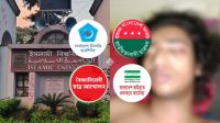 ইবি শিক্ষার্থীর ওপর বহিরাগতের হামলায় ছাত্রসংগঠনগুলোর নিন্দা