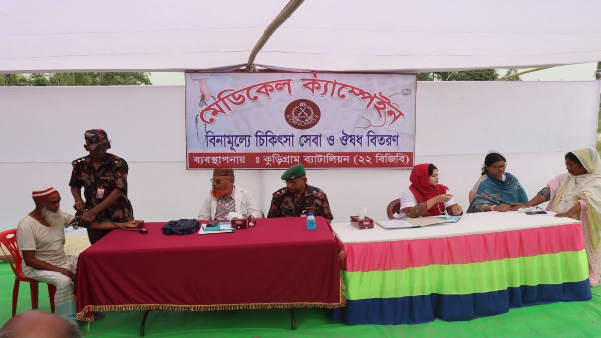 কুড়িগ্রামে অসহায় দুঃস্থ মানুষের মাঝে বিনামূল্যে চিকিৎসা সেবা ও ওষধ বিতরণ