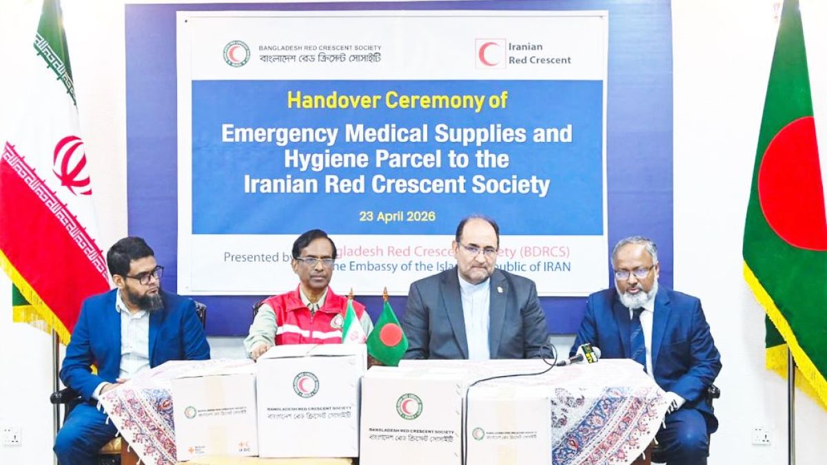 ঢাকা থেকে জরুরি ওষুধ ও চিকিৎসাসামগ্রী যাচ্ছে ইরানে