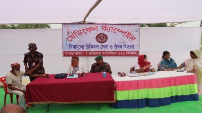 কুড়িগ্রামে অসহায় দুঃস্থ মানুষের মাঝে বিনামূল্যে চিকিৎসা সেবা ও ওষধ বিতরণ