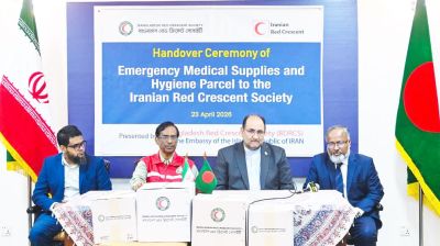 ঢাকা থেকে জরুরি ওষুধ ও চিকিৎসাসামগ্রী যাচ্ছে ইরানে