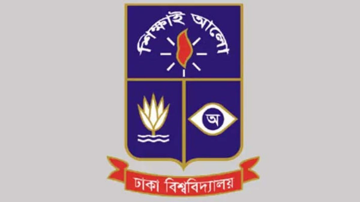 ভুয়া ফটোকার্ড ছড়ানোর অভিযোগে ছাত্রশিবির নেতাকে শোকজ