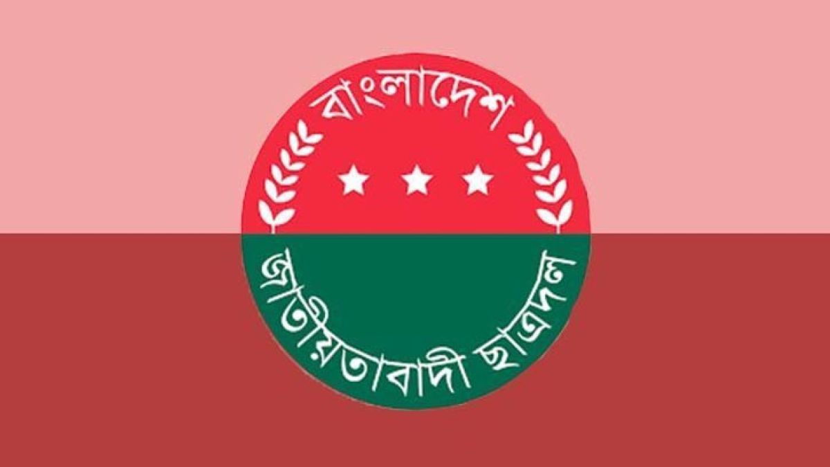 সাংবাদিকদের মারধরের ঘটনায় তদন্ত কমিটি করল ছাত্রদল