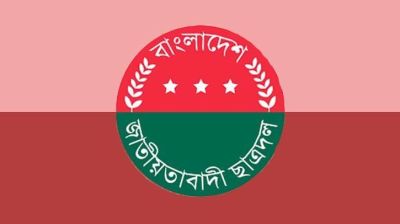 সাংবাদিকদের মারধরের ঘটনায় তদন্ত কমিটি করল ছাত্রদল