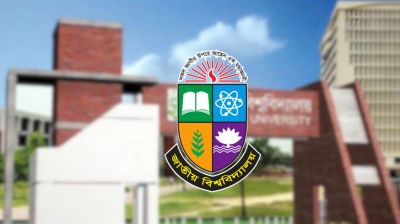 সারা দেশে জাতীয় বিশ্ববিদ্যালয়ের ভর্তি পরীক্ষা আজ
