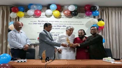 জবি উপাচার্যের শিক্ষাসেবায় বিশেষ অবদানের স্বীকৃতিস্বরূপ ‘বাসপ সম্মাননা- ২০২৬ অর্জন