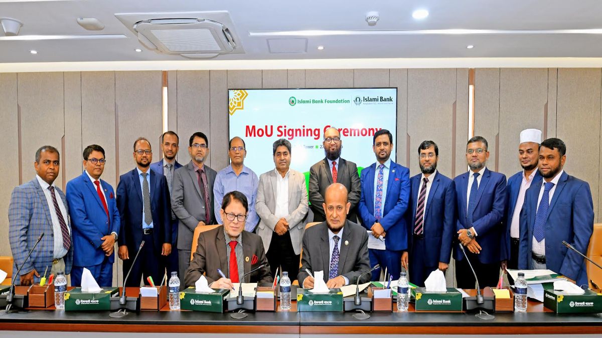 ইসলামী ব্যাংকের সাথে ইসলামী ব্যাংক ফাউন্ডেশন-এর চুক্তি