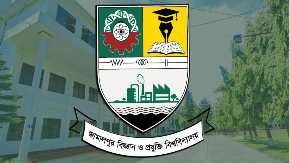 জাবিপ্রবিতে উপাচার্যের একান্ত সচিবকে ‘লাঞ্ছনা’, থানায় জিডি