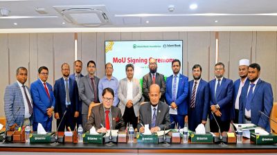 ইসলামী ব্যাংকের সাথে ইসলামী ব্যাংক ফাউন্ডেশন-এর চুক্তি