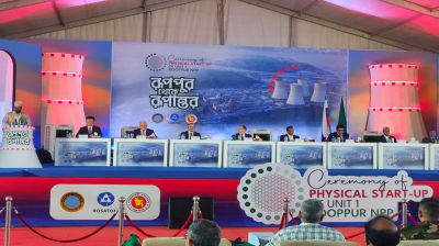 অবশেষে রূপপুর পারমাণবিক বিদ্যুৎ প্রকল্পে জ্বালানি লোডিং উদ্বোধন