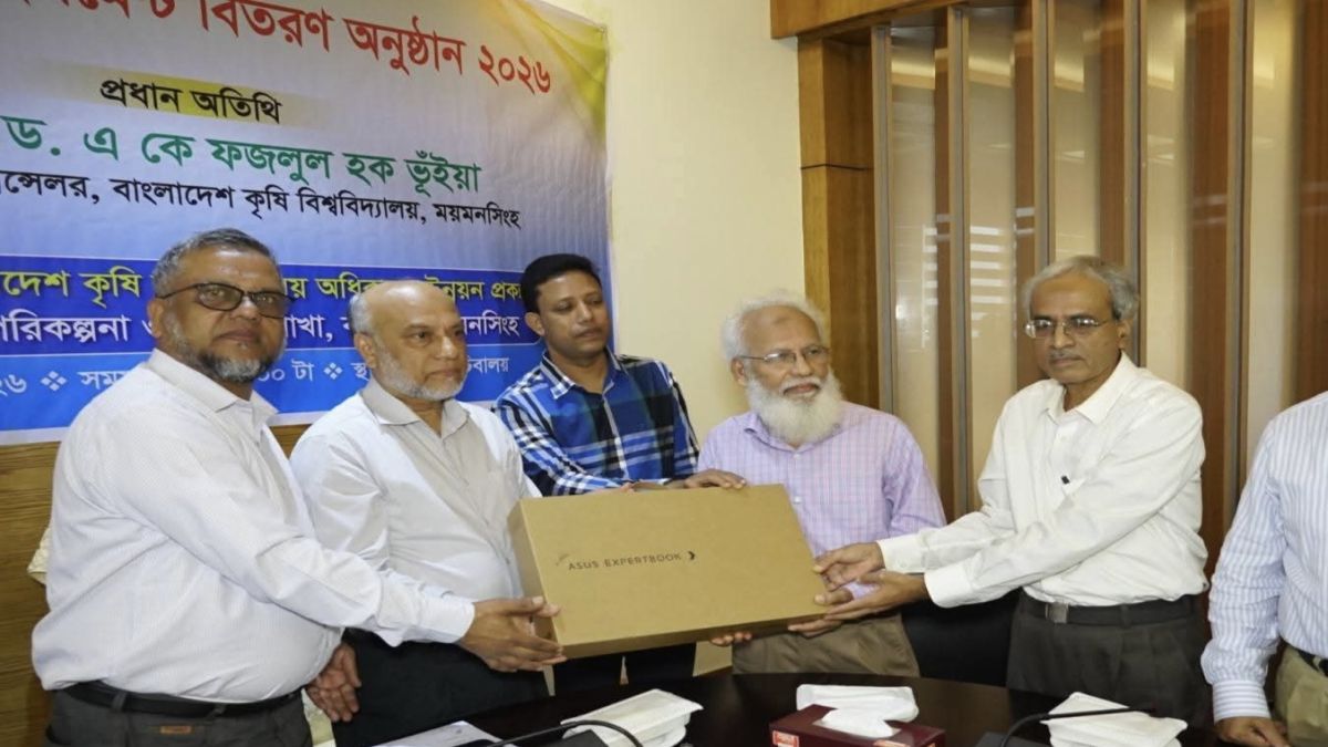 বাংলাদেশ কৃষি বিশ্ববিদ্যালয়ে অফিস ইকুইপমেন্ট বিতরণ অনুষ্ঠান সম্পন্ন