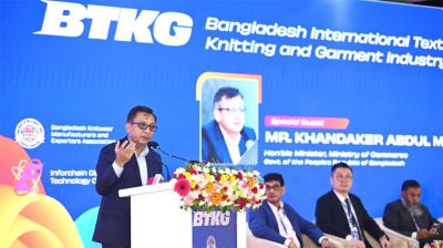 বিনিয়োগ বাড়াতে ঋণের সুদ এক অঙ্কে আনা হবে: বাণিজ্যমন্ত্রী